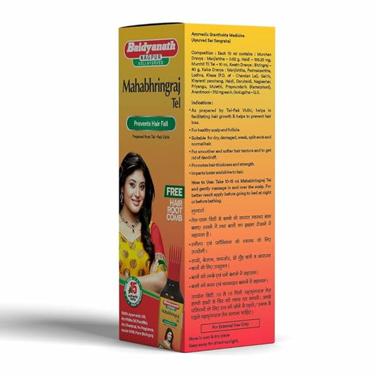 महाभृंगराज तेल