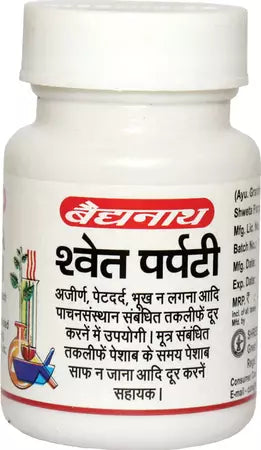 श्वेता पार्पती