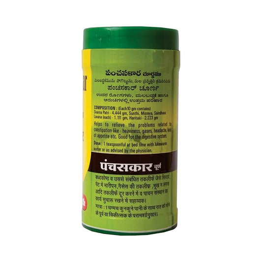 पंचसकार चूर्ण