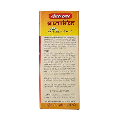 Saptarishta