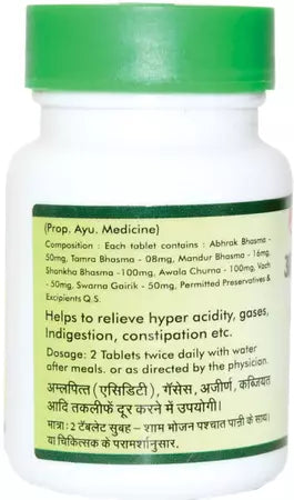 Amlapittantak Yog
