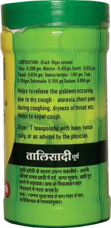 तालीसादि चूर्ण