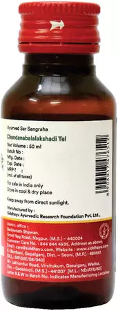 चंदनबालक्षदी तेल