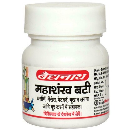 महाशंख बटी