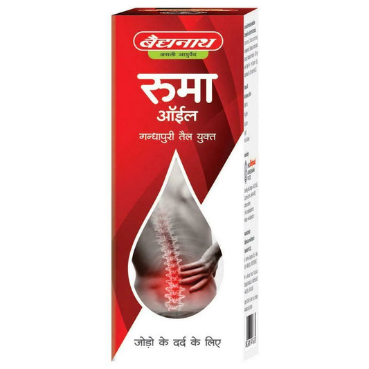 Rhuma Oil