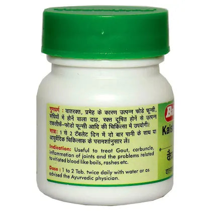कैशोर गुग्गुलु