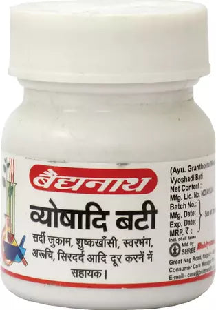 व्योषादि बटी