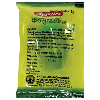 कंठ सुधारक बटी