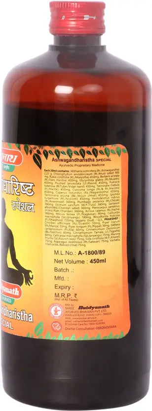 अश्वगंधारिष्ट विशेष