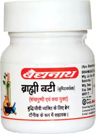 ब्राह्मी बटी (बुद्धि)