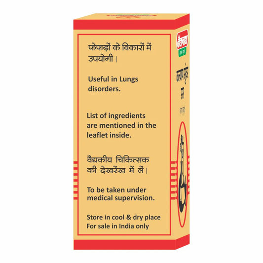 कल्याणसुंदर रास (एसवाई)