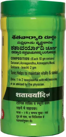शतावर्यादि चूर्ण