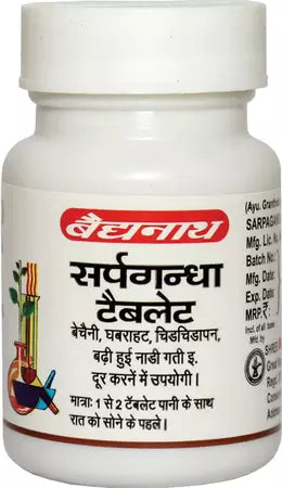 सर्पगंधा टैबलेट