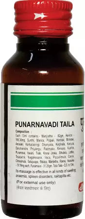 Punarnavadi Tel
