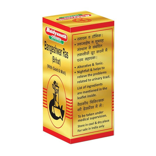 बंगेश्वर रस बृहत (SMY)