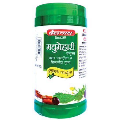 मधुमेहरि ग्रैन्यूल्स