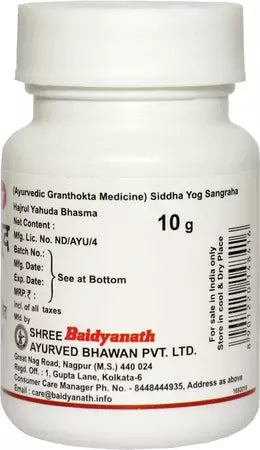 Hajrul Yahuda Bhasma