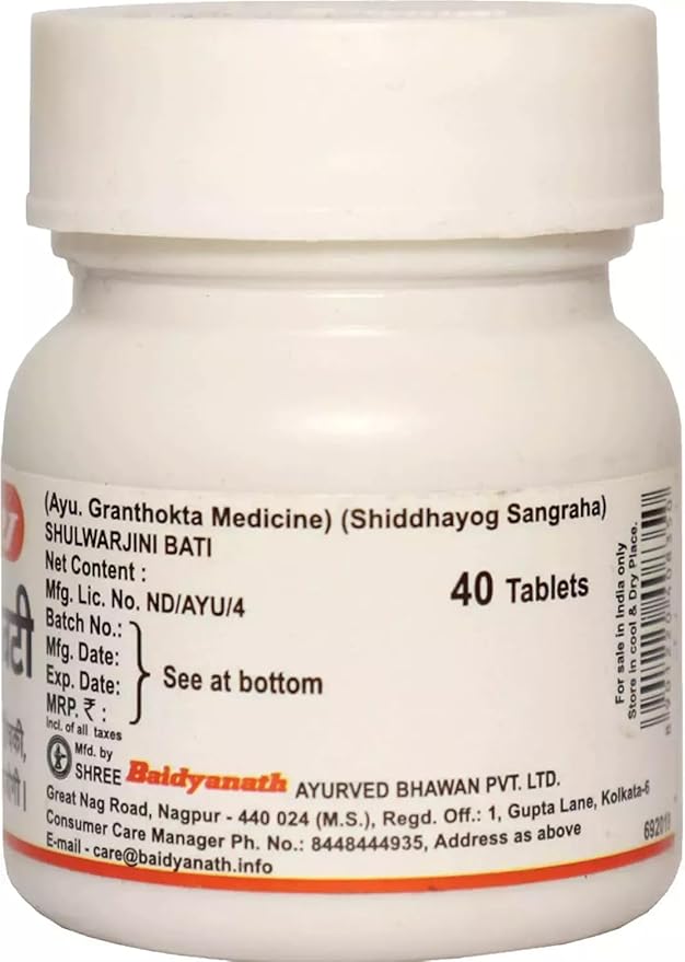 Shulwarjini Bati