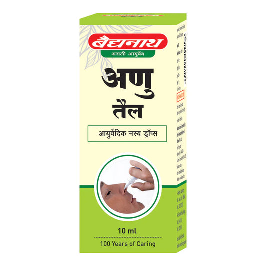 अनु तेल