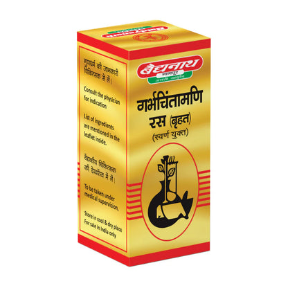 Garbhachintamani Ras (Brihat) (S.Y)