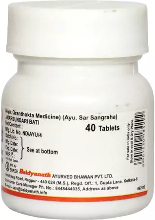 Amarsundari Bati