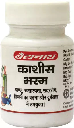 Kashis Bhasma