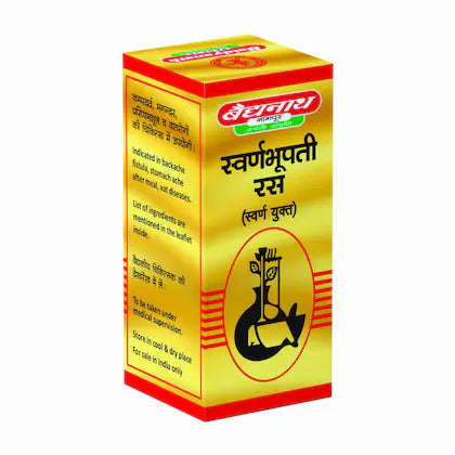 सुवर्णभूपति रस (एसवाई)