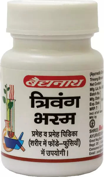 Trivanga Bhasma