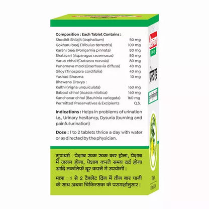 Prostaid Tab