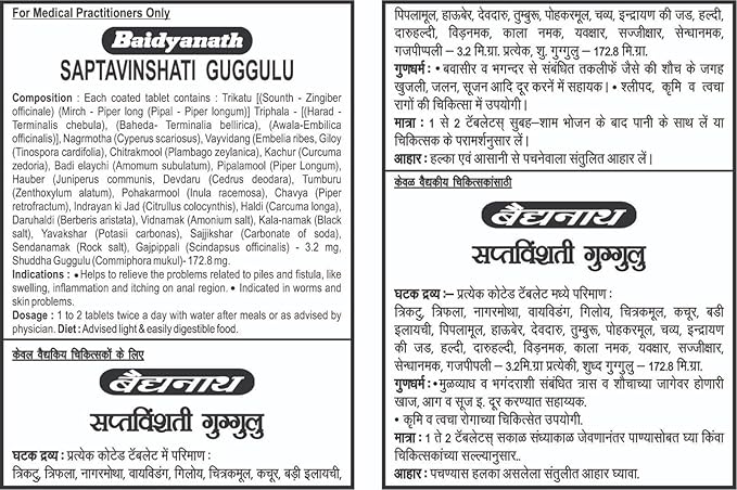 Saptavishanti Guggulu