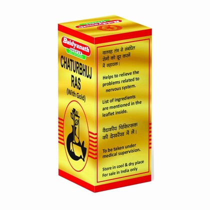 Chaturbhuja Ras (S.A.Y)