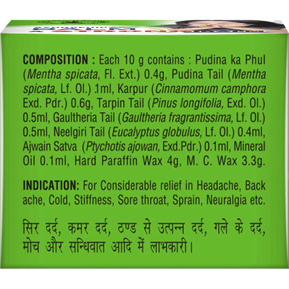 Balm