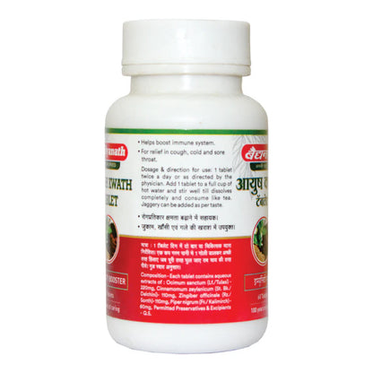 Ayush Kwath Tablet