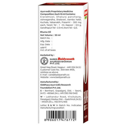 Rhuma Oil