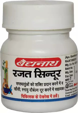 Rajata Sindoor