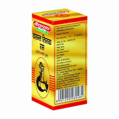 Basant Tilak Ras (SMGY)