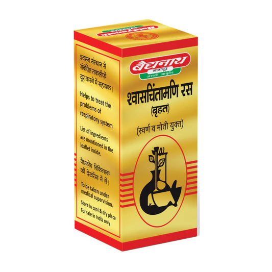 श्वासचिंतामणि रस बृहत् (SY)