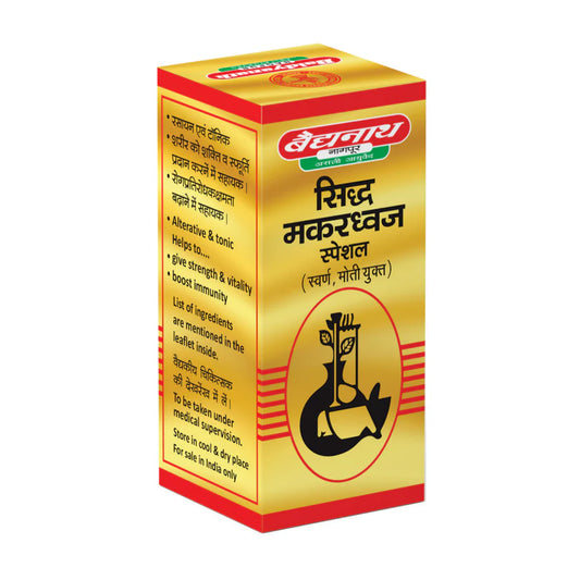 सिद्ध मकरध्वज रस बृहत् (SY)