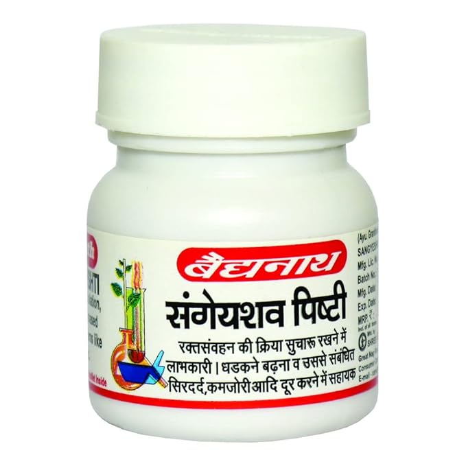 Sangeyashawa Pishti