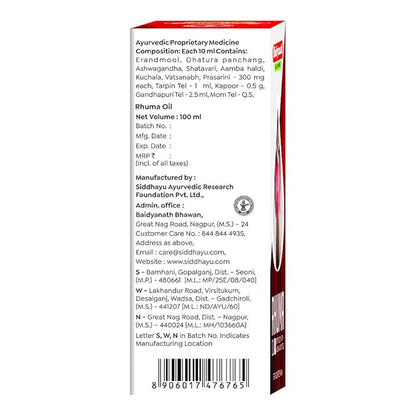 Rhuma Oil