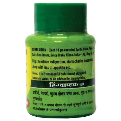 हिंग्वाष्टक चूर्ण