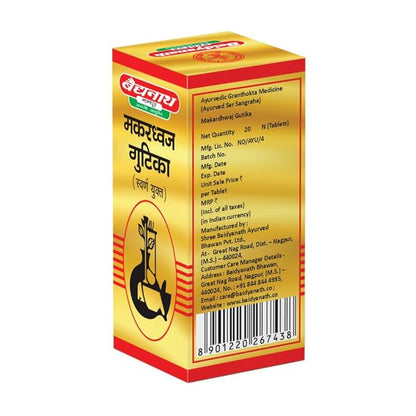 Makardhwaj Gutika (S.A.Y)