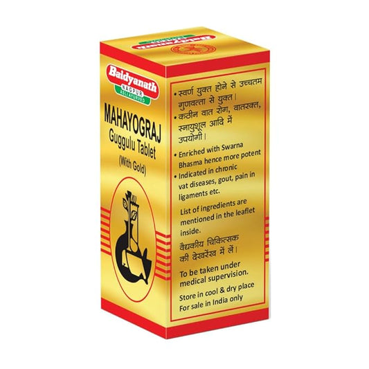 महायोगराज गुग्गुलु (SY)