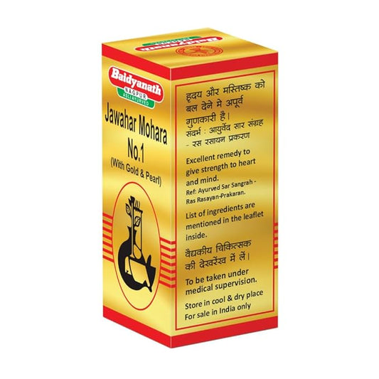 जवाहरमोहरा नंबर 1 (SMAY)