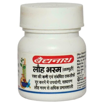 Loha Bhasma Shatputi