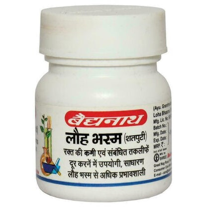 Loha Bhasma Shatputi
