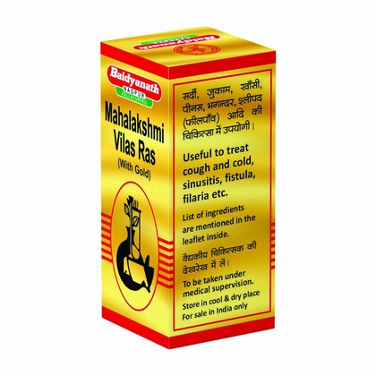 महालक्ष्मीविलास रस (SY)