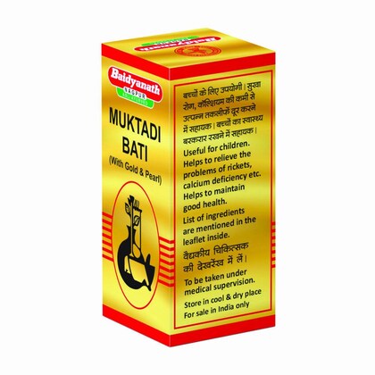 मुक्तादि बटी (एसएमजीवाई)