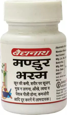Mandoor Bhasma