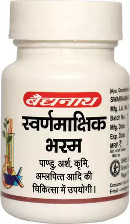 Swarnamakshika Bhasma